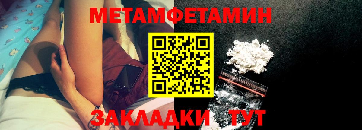 Amphetamine Розовый  Вход с VPN  АМФЕТАМИН  Асбест 