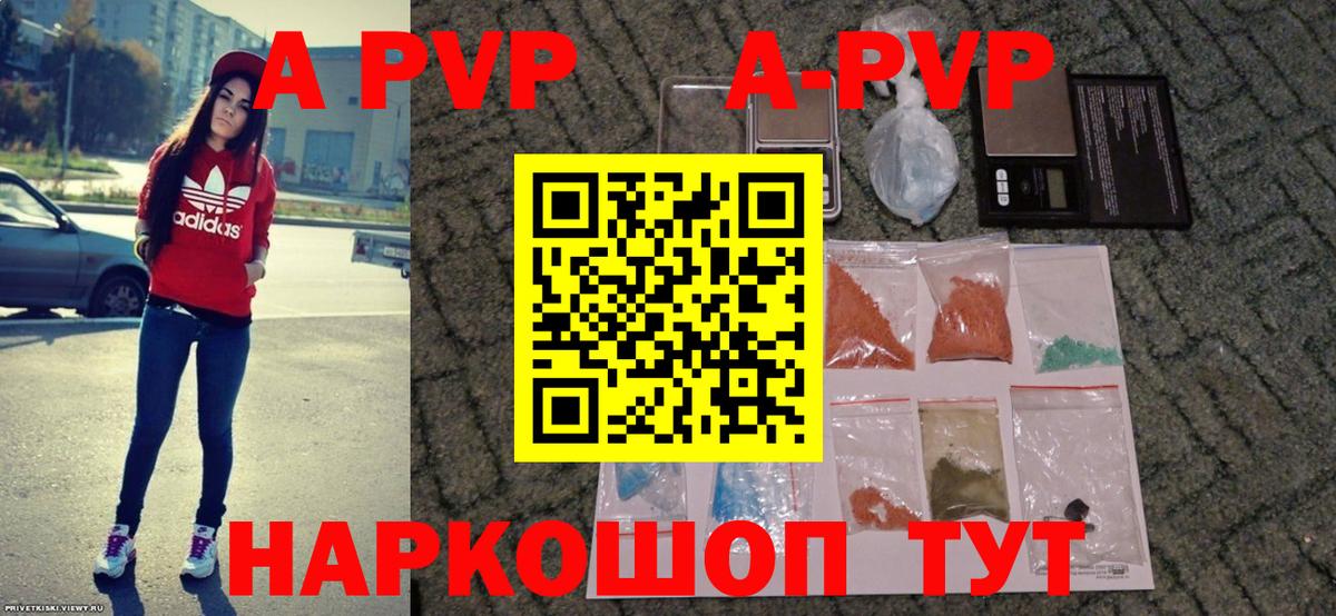 Alpha-PVP VHQ Асбест