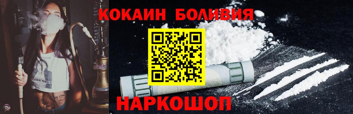 COCAIN 99% Асбест