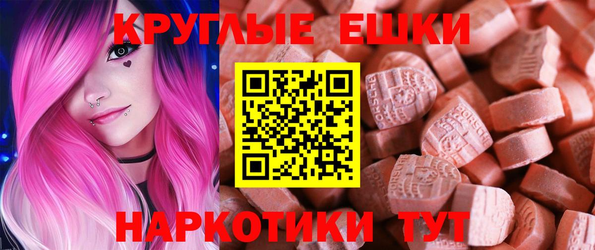 Экстази таблы  Вход с VPN  хочу наркоту  Асбест  Ecstasy 