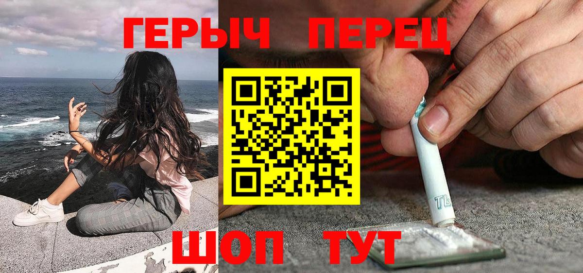 Героин VHQ Асбест
