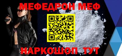 кристаллы Балаково