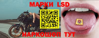 синтетический гашиш Балашиха