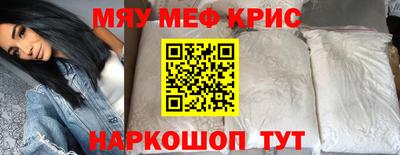 синтетический гашиш Балашиха
