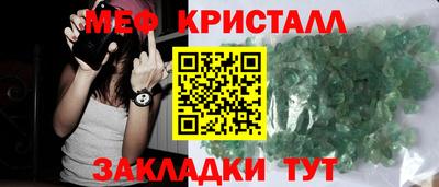 гидра Тула
