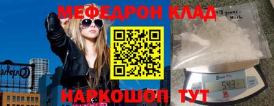 кристаллы Балаково