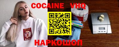синтетический гашиш Балашиха