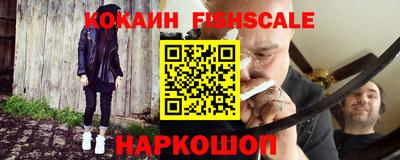 синтетический гашиш Балашиха