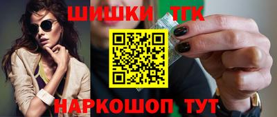 синтетический гашиш Балашиха