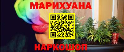 кристаллы Балаково