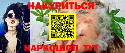 синтетический гашиш Балашиха