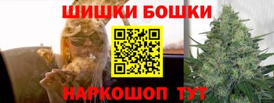 синтетический гашиш Балашиха