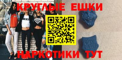 MDMA Premium VHQ Балахна
