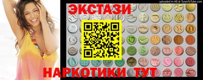 кристаллы Балаково