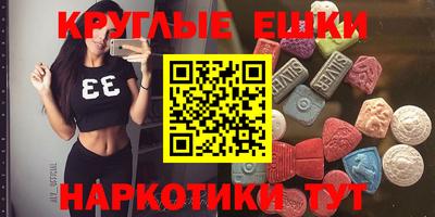синтетический гашиш Балашиха