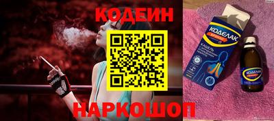 соль ск Тулун