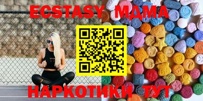 MDMA Premium VHQ Балахна