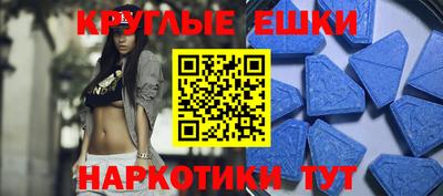 синтетический гашиш Балашиха