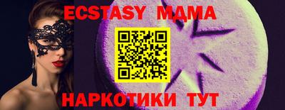 синтетический гашиш Балашиха
