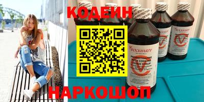 синтетический гашиш Балашиха