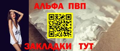 синтетический гашиш Балашиха