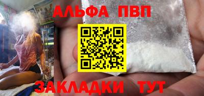 синтетический гашиш Балашиха