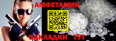 синтетический гашиш Балашиха