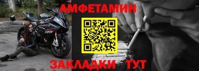 кристаллы Балаково