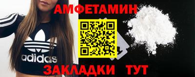 кристаллы Балаково