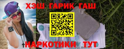 кристаллы Балаково
