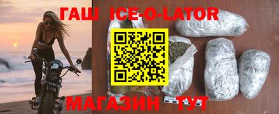 синтетический гашиш Балашиха