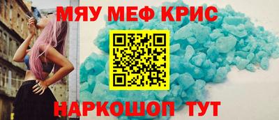 кристаллы Балаково