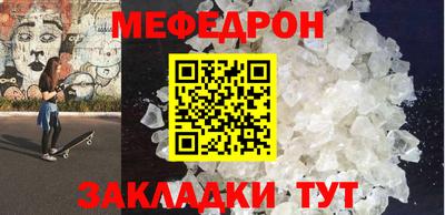 кристаллы Балаково