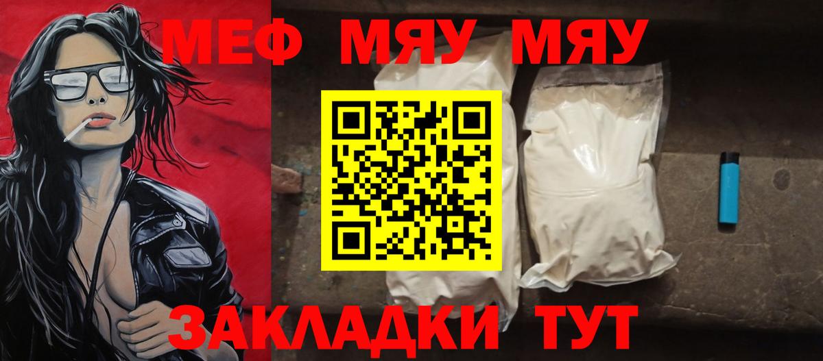 Асбест  Меф 4 MMC  Вход с VPN  Мефедрон  МЕФ кристаллы 
