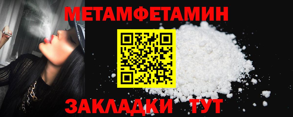 Первитин витя Асбест