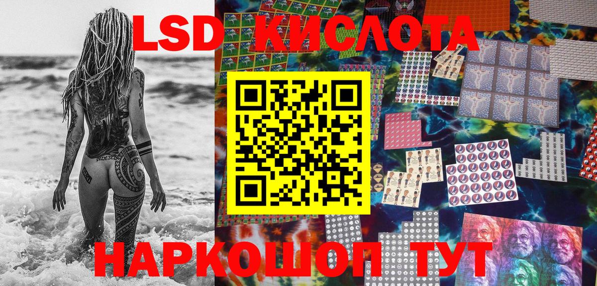 где можно купить наркотик  Наркотические марки 1,5мг  Вход с VPN  Наркотические марки 1,5мг  Асбест 