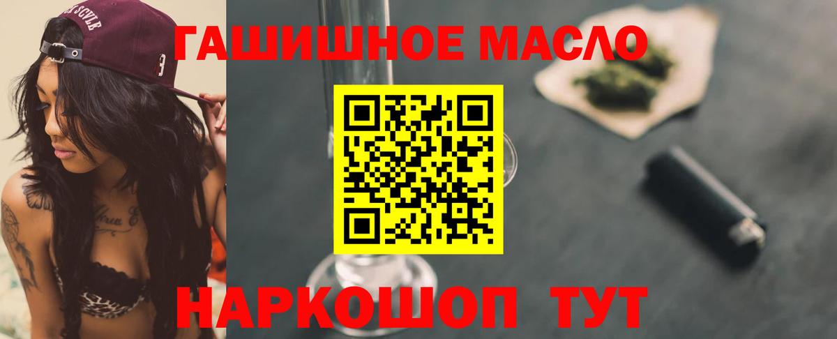 Дистиллят ТГК вейп Асбест