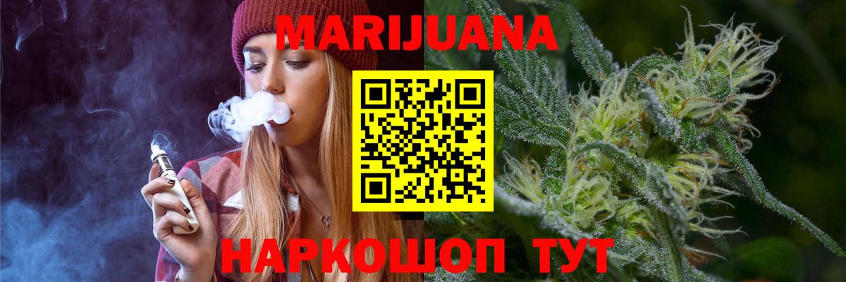 Канабис индика  Бошки марихуана White Widow  Конопля тримм  Асбест  Вход с VPN 